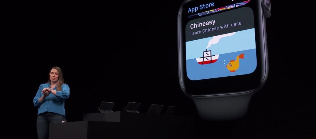 WWDC 2