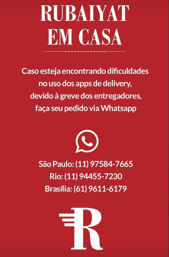 Rubayat e1593642869611