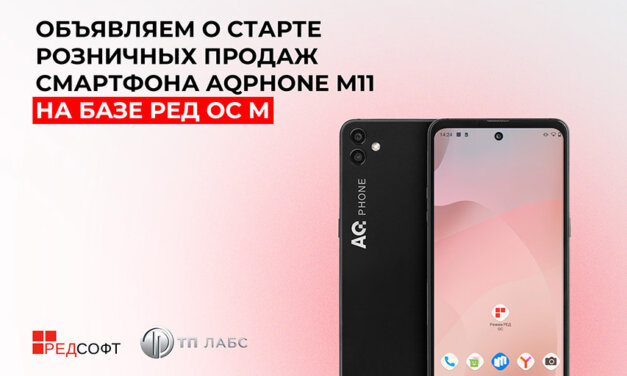 Rússia desenvolve o smartphone AQ Phone M11 com OS nacional