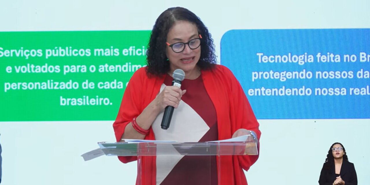 Governo Federal anuncia nova fase do PBIA, com edital de R$ 1 bi para supercomputador